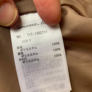 SM2コート＋おまけダウンコート(ブランド不明)の画像