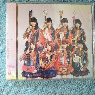 AKB48 ハートのエレキ