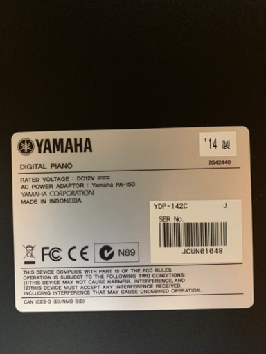 電子ピアノ　YAMAHA ARIUS YDP-142