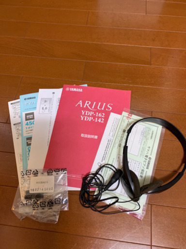 電子ピアノ　YAMAHA ARIUS YDP-142