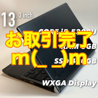 13.3インチ薄型コンパクトボディ/第五世代i5/メモリ8G/SSD480G