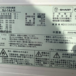 生活家電3点セット売り　冷蔵庫洗濯機電子レンジの画像