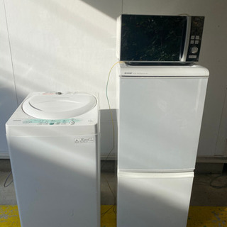 生活家電3点セット売り　冷蔵庫洗濯機電子レンジの画像