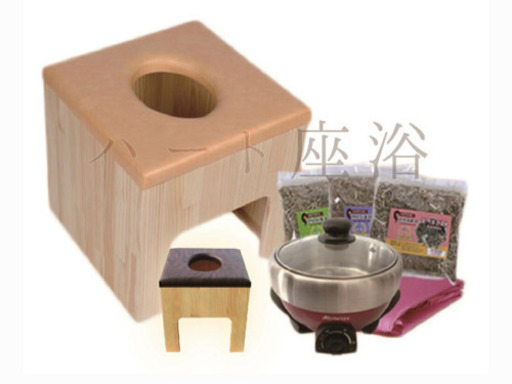 最終値下げ！よもぎ蒸しセット