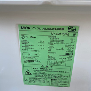 冷蔵庫　ノンフロン直冷式冷凍冷蔵庫　の画像