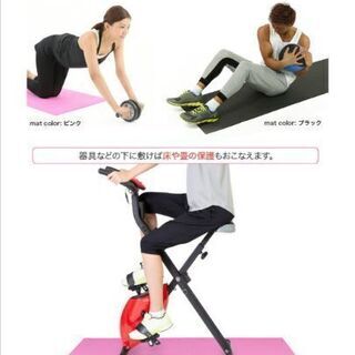 【ケース付】ヨガマット 8mmの画像