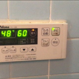西成区 太子 賃貸 1軒家 広い 角地‼️ なんば 新世界 近く ☆家電つき - 大阪市