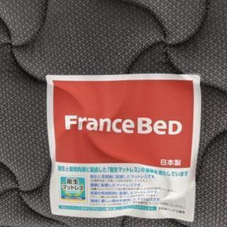 【美品】セミダブルマットレス フランスベッド ブラック色 幅122cm 💳自社配送時🌟代引き可💳※現金、クレジット、スマホ決済対応※の画像