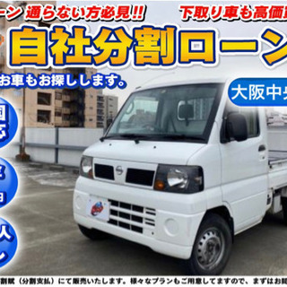 大阪府 大阪市の軽トラ｜中古車｜ジモティー