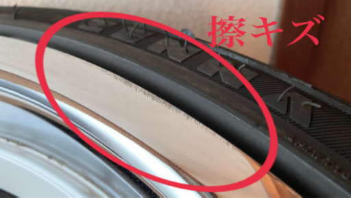 バイエルン　22㌅　9J 10.5J タイヤセット
