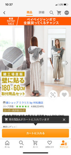 全身鏡180✖️60