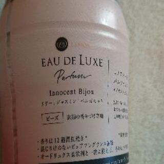 レノアオードリュクス ビーズの画像