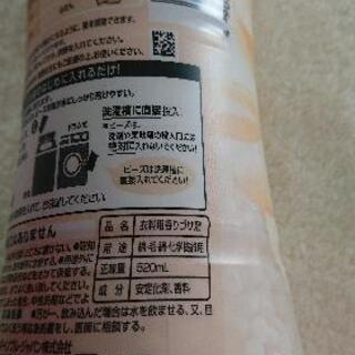 レノアオードリュクス ビーズの画像