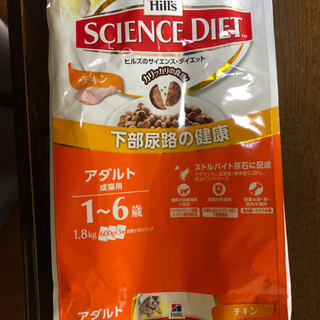 未開封　キャットフード  ヒルズ600g おまけ付き