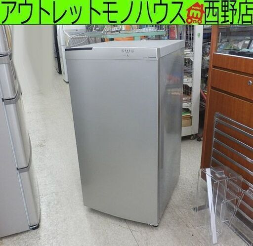 冷凍庫 95L 2007年製 東芝 GF-N10H-S 1ドア 引き出し メタリックシルバー ホームフリーザー TOSHIBAペイペイ対応 札幌市西区西野