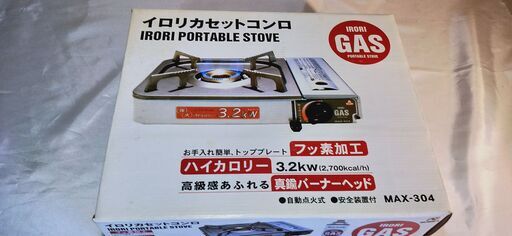 新品　カセットコンロ　鍋　料理　卓上