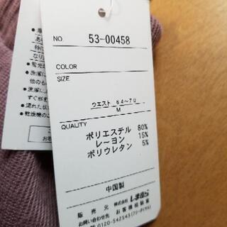 ニットパンツの画像