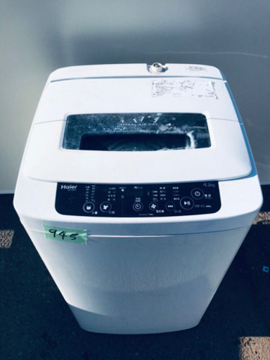 限界価格挑戦★★家電2点セット♪♪冷蔵庫/洗濯機 ★