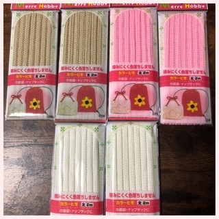 ❁新品未使用カラーロープ❁︎