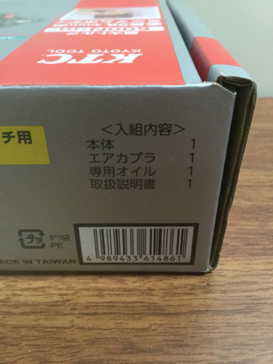 ★KTC  インパクトレンチ JAP 418  未使用品★