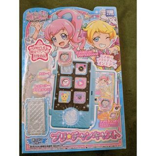プリチャン おもちゃの中古が安い！激安で譲ります・無料で