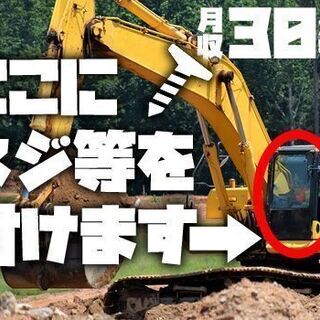 ☆月収27万円以上可能☆　ドアにネジ等を付けて⇒時給1300円！！