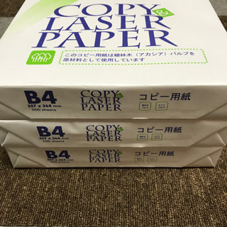 B4 コピー用紙　1,500枚（500枚×3）