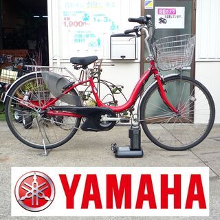 電動自転車 ヤマハ 新基準 26インチ パス ナチュラXL 元気...