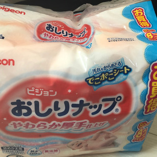 新品 未開封 おしりナップ 80枚 8コセット