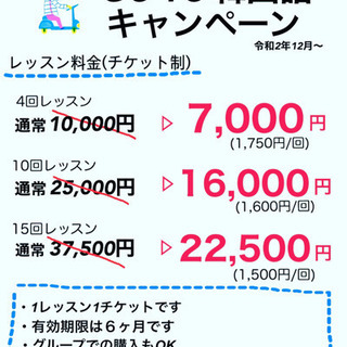 【美唄・空知】韓国語を学びませんか？特価キャンペーン中！の画像