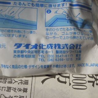 網戸　網押えゴム　2.8mm　ダイオ化成　ブロンズ　7.5m×3個　とあまりの画像