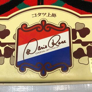 未使用品！パリローズ こたつ上掛けカバー 180×180cm アクリル100％  正方形 Fの画像