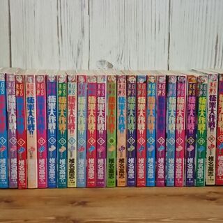 GS美神極楽大作戦　全巻セットの画像