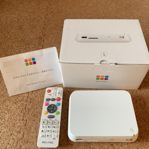 新品未使用品 バッファロー おもいでばこ