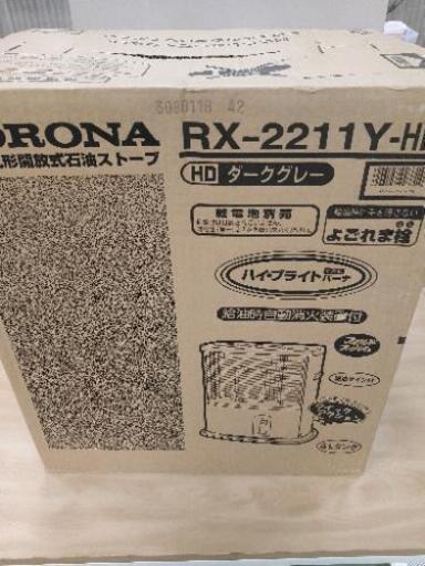 【新品未使用品】CORONA 石油ストーブ 6~8畳