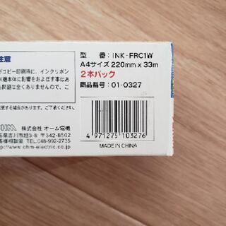 ファックス　インクリボンの画像