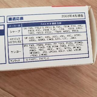 ファックス　インクリボンの画像