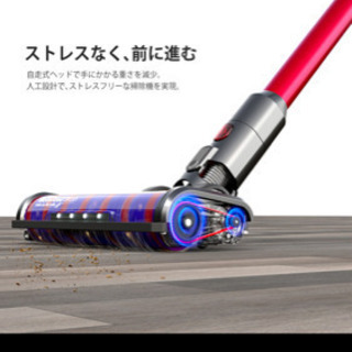 コードレス掃除機 楽天1位の画像