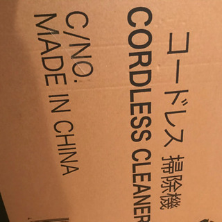 コードレス掃除機 楽天1位の画像