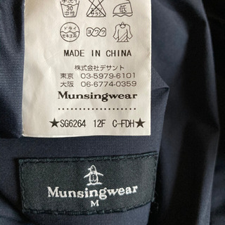 Munsingwear  GORETEXウインドブレーカーの画像
