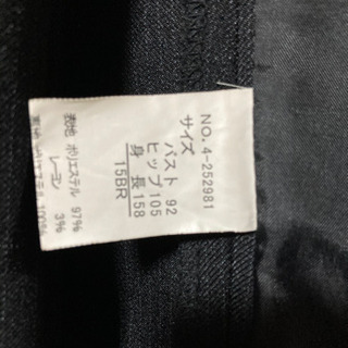 交渉可｣15号スーツ｢パンツ、スカート付き｣リクルートokの画像
