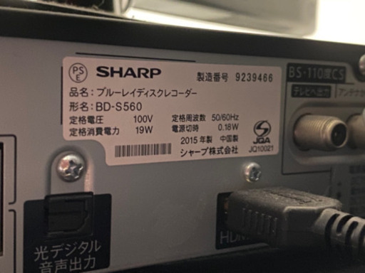 12/22まで！24インチSHARP液晶テレビ&Blu-rayレコーダー