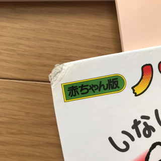 絵本など8点の画像