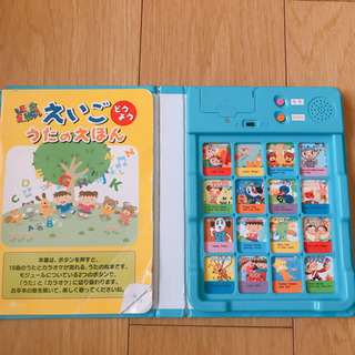 絵本など8点の画像