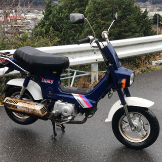 ホンダ　シャリー50