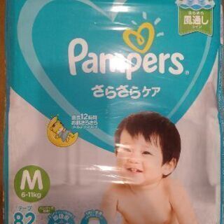 【未開封・おまけあり】おむつパンパース82枚　テープＭサイズ