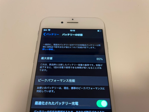iPhone8★64G★シルバー★美品