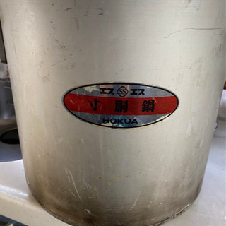 鍋