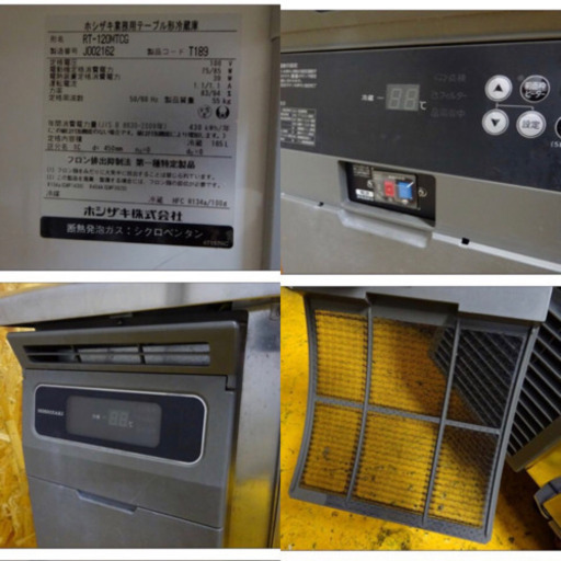 (126-54)高年式 ホシザキ 業務用 テーブル形冷蔵庫 台下冷蔵庫 RT-120MTCG 2019年製 中古 厨房 飲食店 店舗