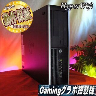 ☆特価品☆【HPスリムPC】幅10cm♪ハイパー無線内蔵◎シリアルナンバー:JPA140HQR4